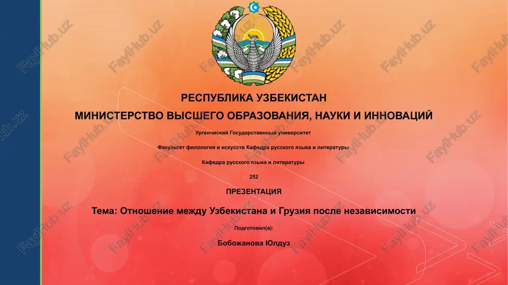 prezentatsiya — PPTX