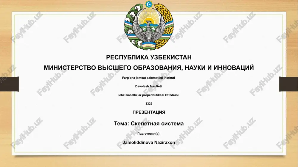 prezentatsiya — PPTX