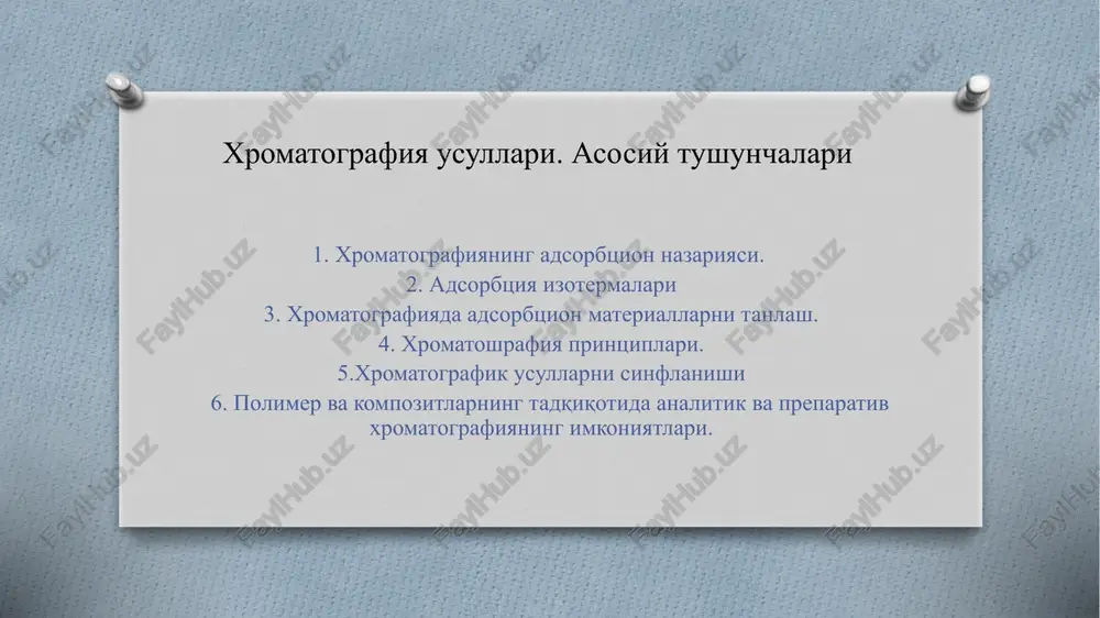 xromatografiya usullari. asosiy tushunchalari — PPTX
