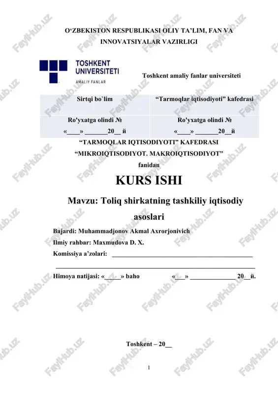 toliq shirkatning tashkiliy iqtisodiy asoslari. — DOCX