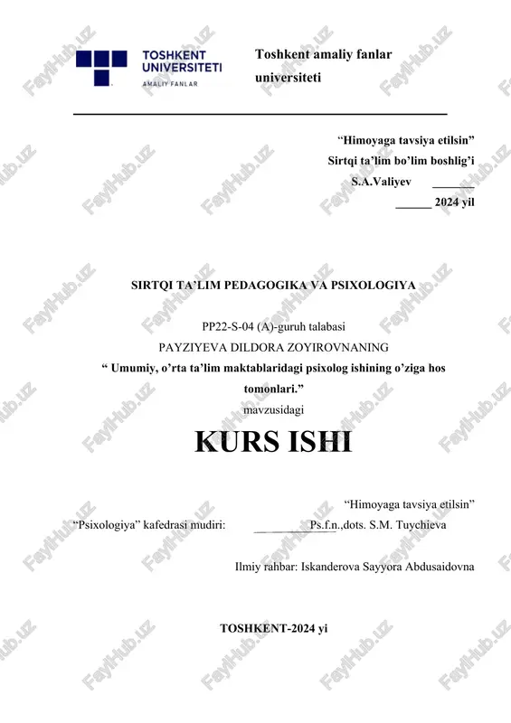 umumiy, o’rta ta’lim maktablaridagi psixolog ishining o’ziga hos tomonlari. — DOCX
