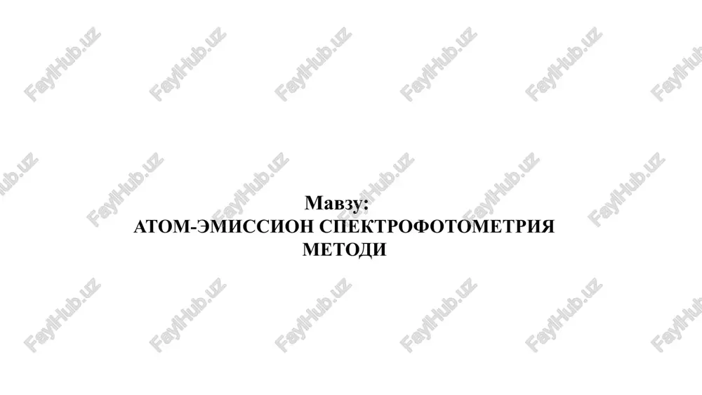 atom-emission spektrofotometriya metodi — PPTX