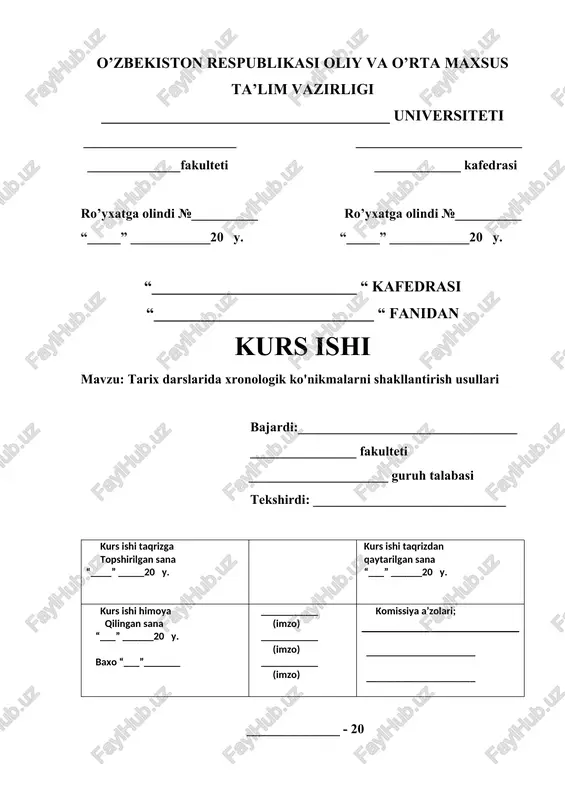tarix darslarida xronologik ko'nikmalarni shakllantirish usullari — DOCX