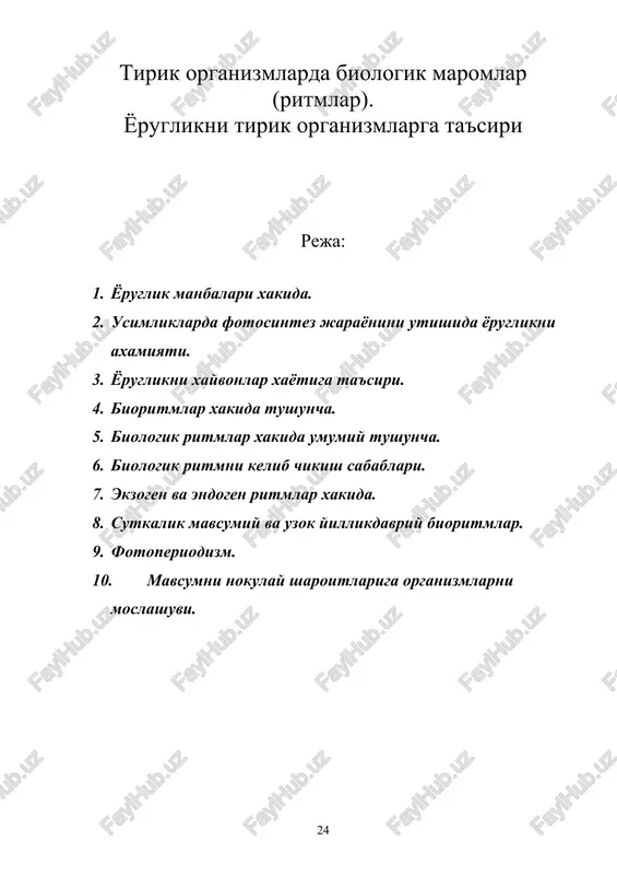biologik ritmlar — DOCX