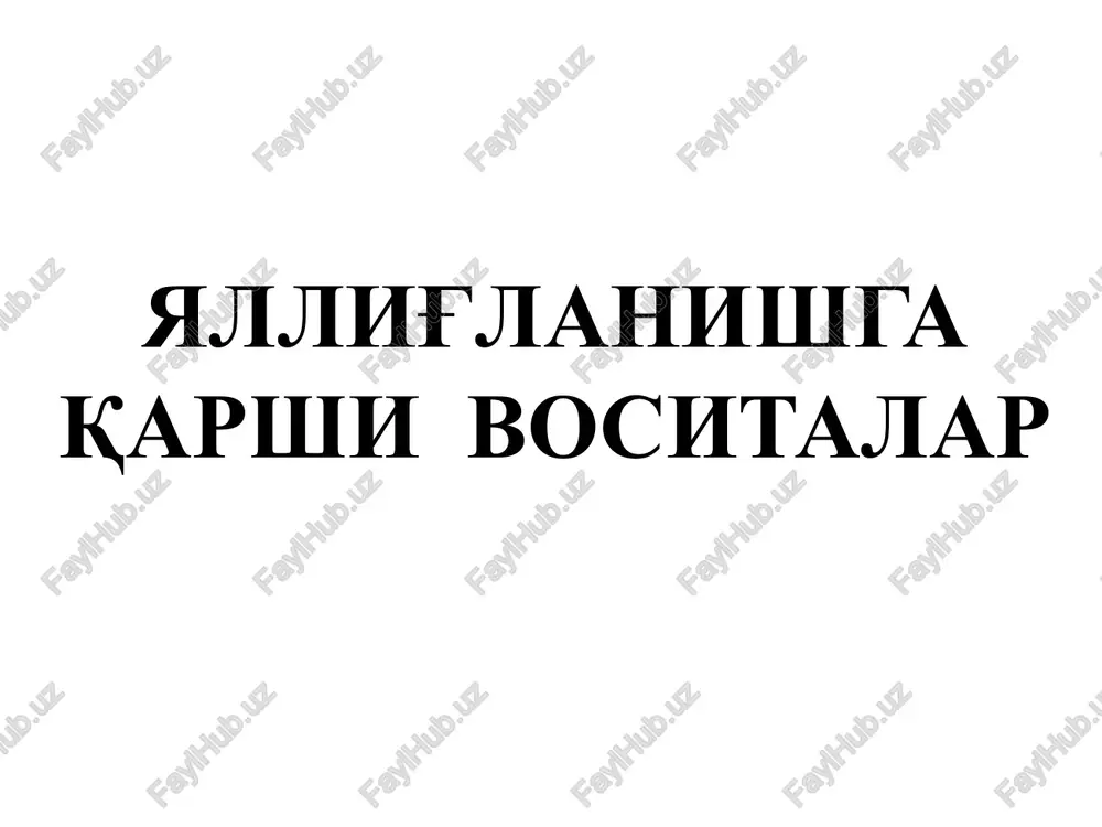 yallig'lanishga qarshi vositalar — PPTX
