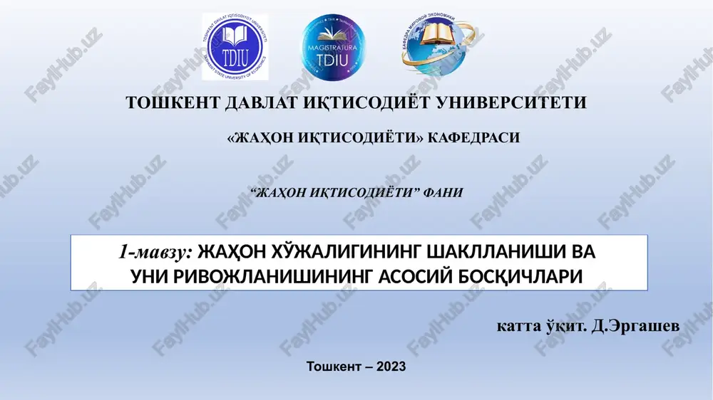 jahon iqtisodiyoti — PPTX