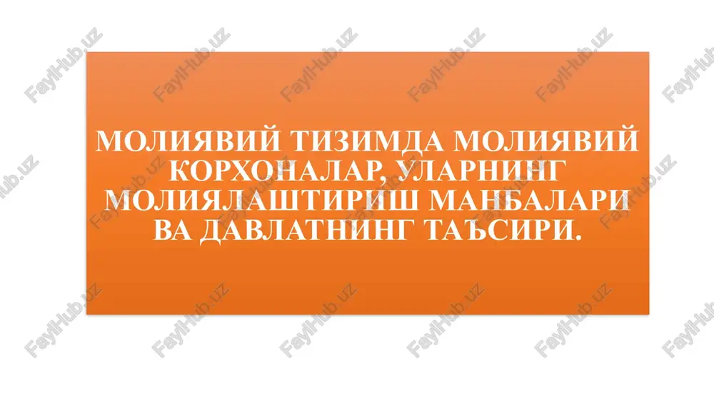 moliyaviy tizim — PPTX