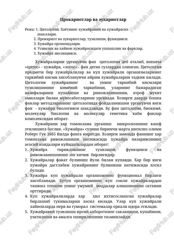 tsitologiya — DOCX