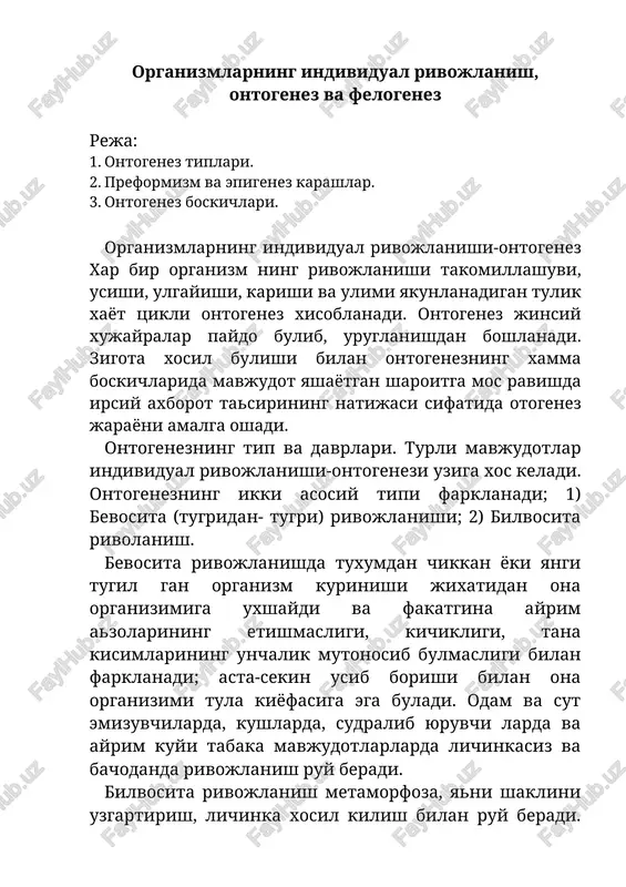 organizmlarning individual rivojlanish, ontogenez va felogenez — DOCX