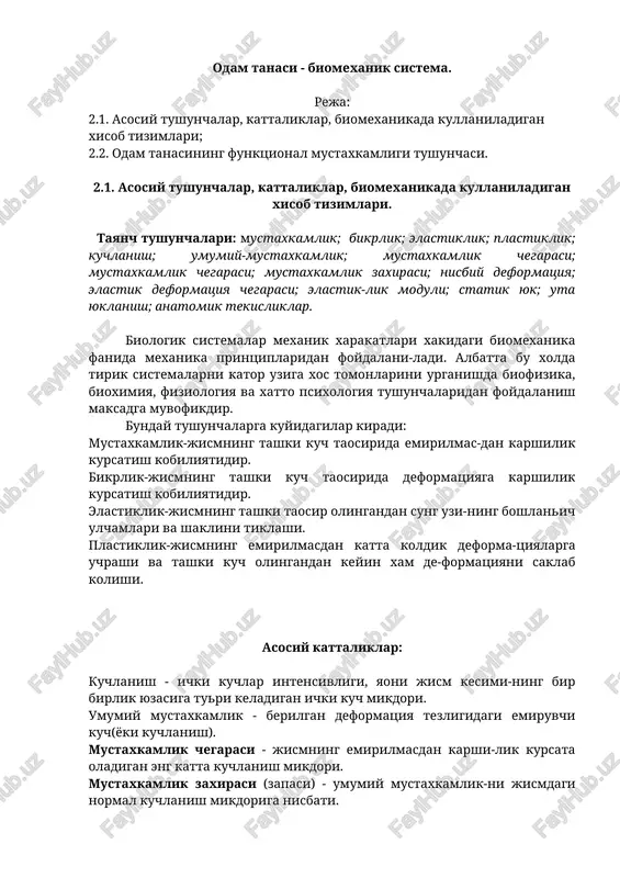 odam tanasi - biomexanik sistema — DOCX