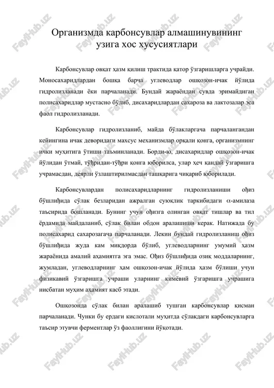 karbonsuvlar almashinuvi — DOCX
