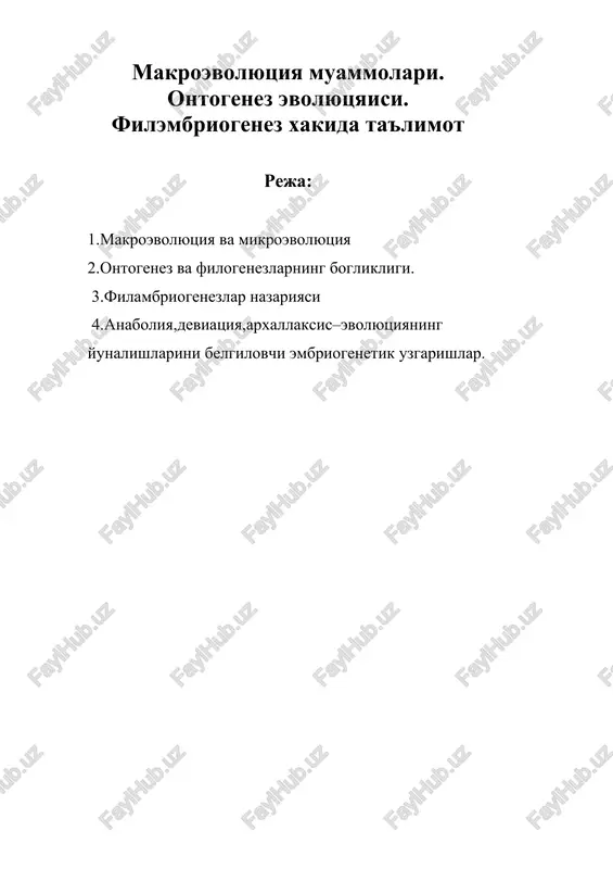 makroevolyutsiya muammolari — DOCX