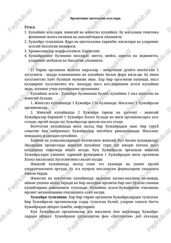 irsiyatning tsitologik asoslari — DOCX
