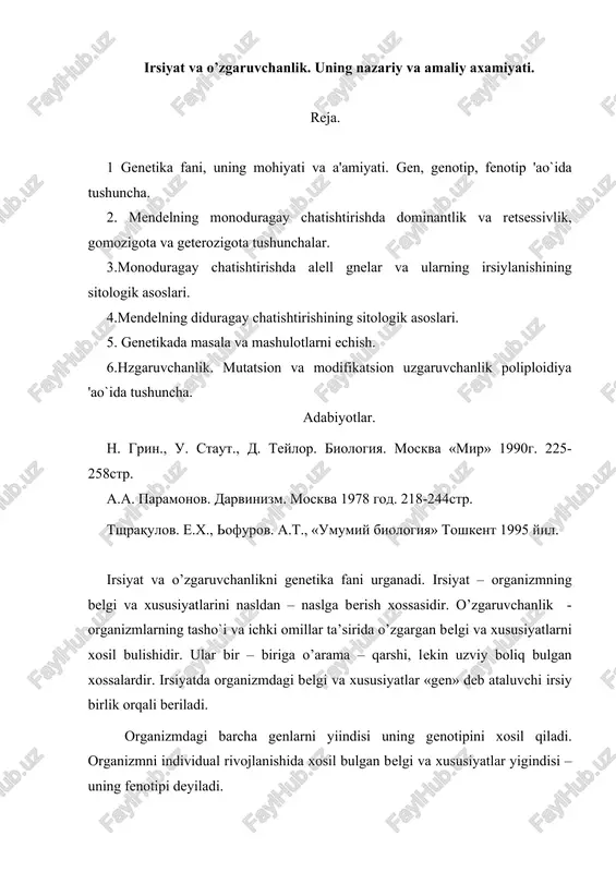 irsiyat va o’zgaruvchanlik — DOC