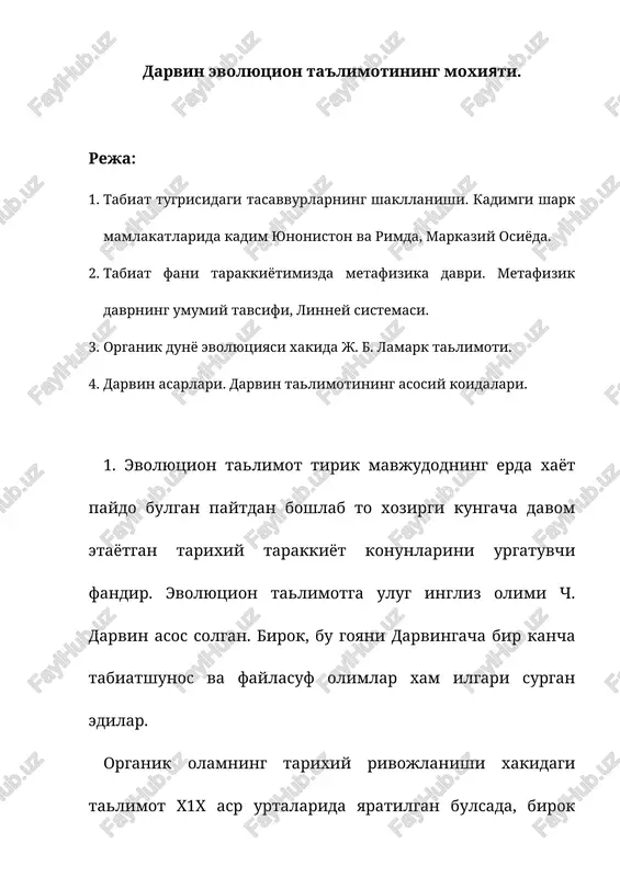 darvin evolyutsion ta'limotining moxiyati — DOCX