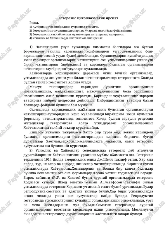 geterozis.tsitoplazmatik irsiyat — DOCX