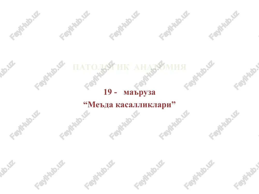 patologik anatomiya — PPT