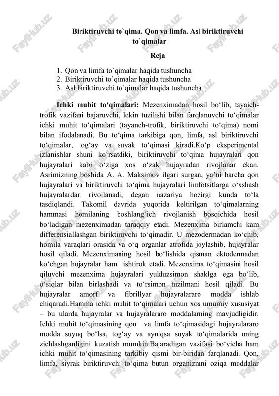 biriktiruvchi to`qima — DOCX