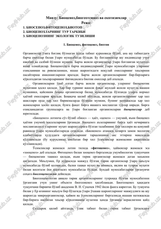 biotsenoz,biogeotsinoz va ekotizimlar — DOCX