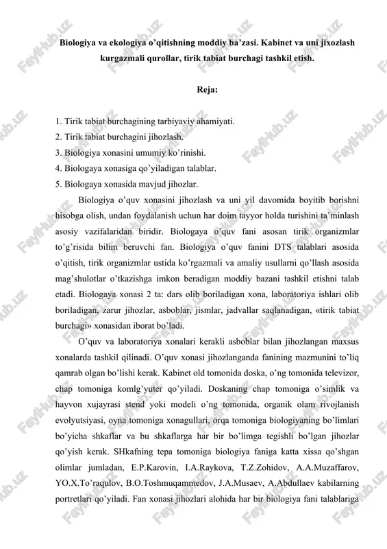 biologiya va ekologiya o’qitish — DOC