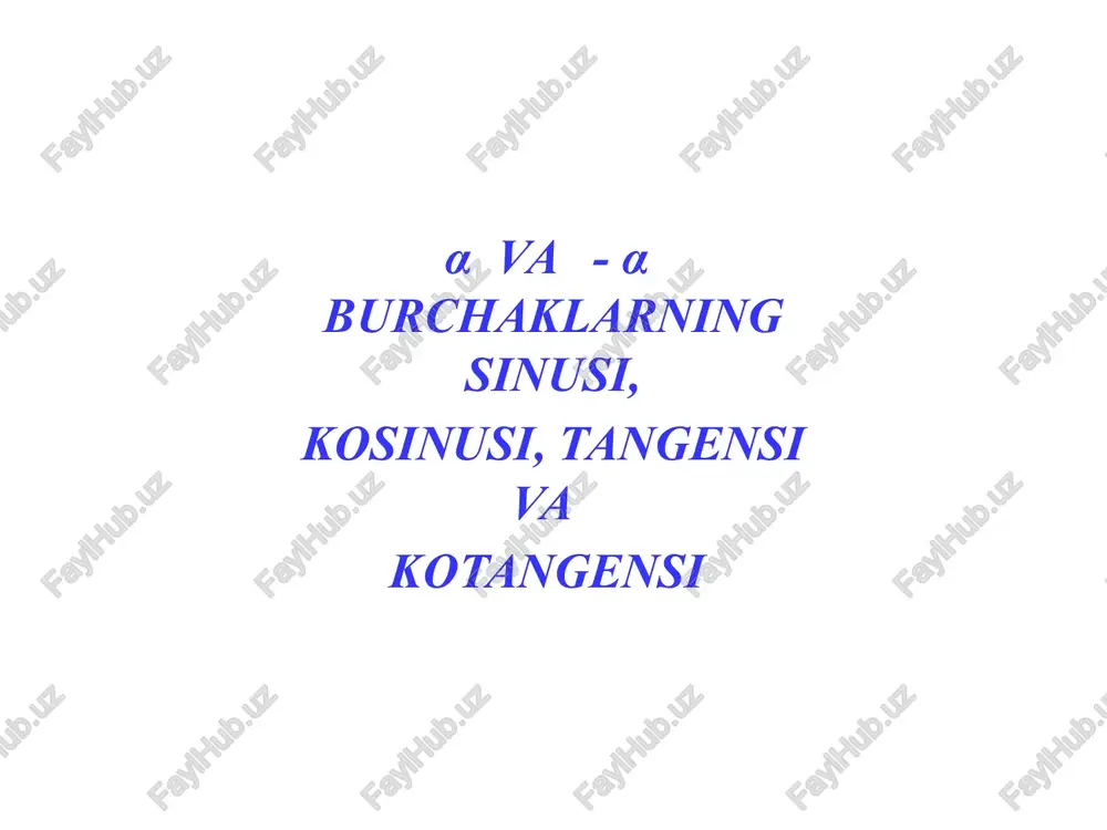 αva -αburchaklarning sinusi, kosinusi, tangensi va kotangensi — PPTX