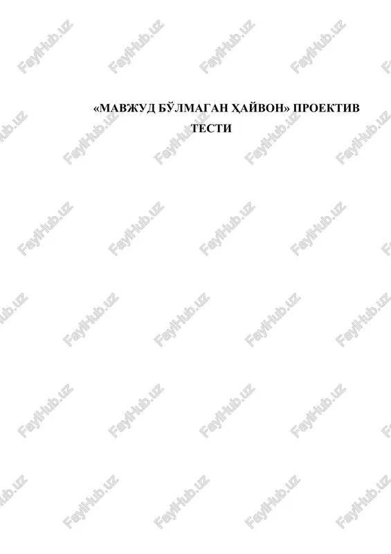 "mavjud bo'lmagan hayvon" proektiv testi — DOC