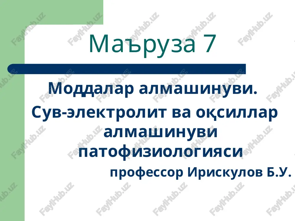 moddalar va energiya almashinuvi — PPT