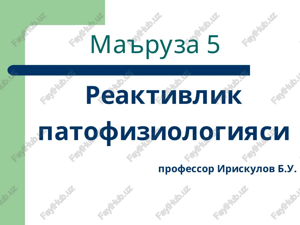 ma'ruza5 — PPT