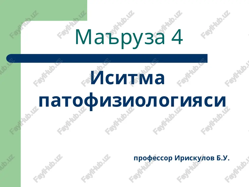 isitma patofiziologiyasi — PPT