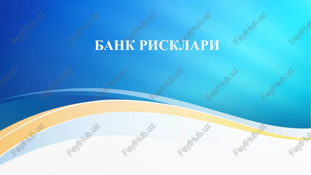 bank risklari — PPTX