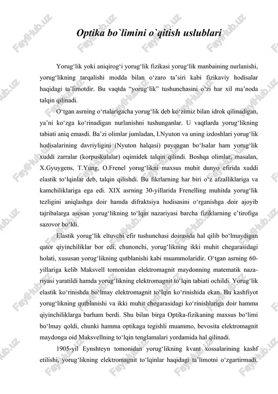 yorug‘lik fizikasi — DOC