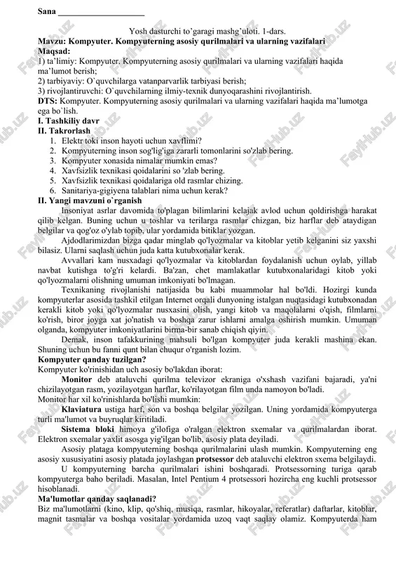 kompyuter. kompyuterning asosiy qurilmalari va ularning vazifalari — DOC