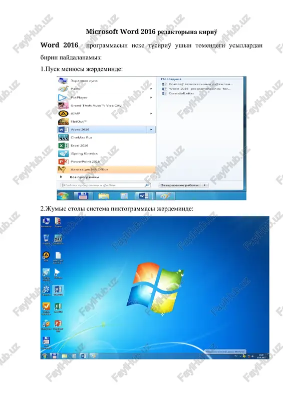 microsoft word 2016 — DOC