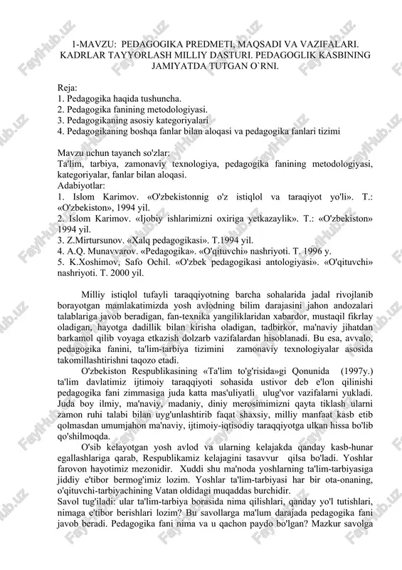 pedagogika fanlari tizimi — DOC