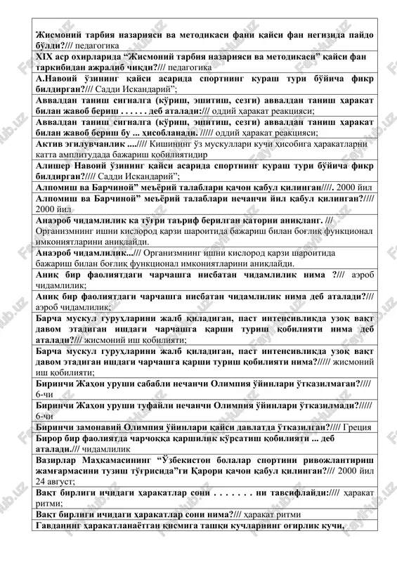 jismoniy tarbiya nazariyasi va metodikasi — DOC