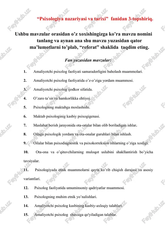 psixologiya nazariyasi va tarixi — DOC