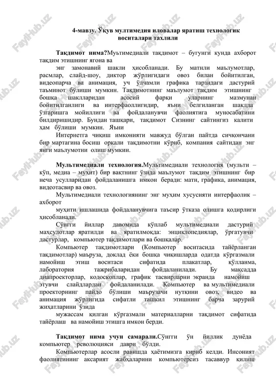 o'quv multimediya ilovalar yaratish texnologik vositalari taxlili — DOC