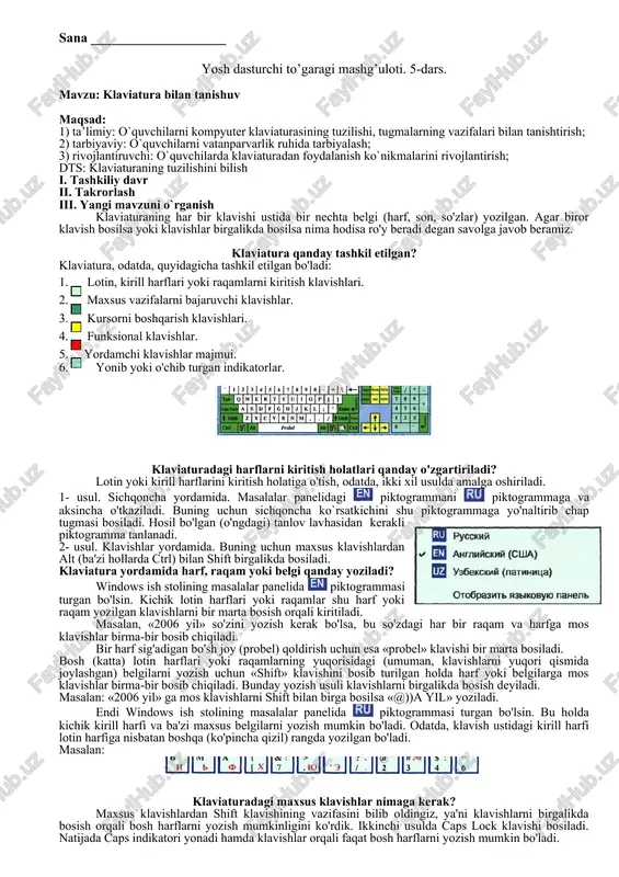 klaviatura bilan tanishuv — DOC