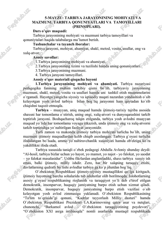 tarbiya jarayonining mohiyati va mazmuni — DOC