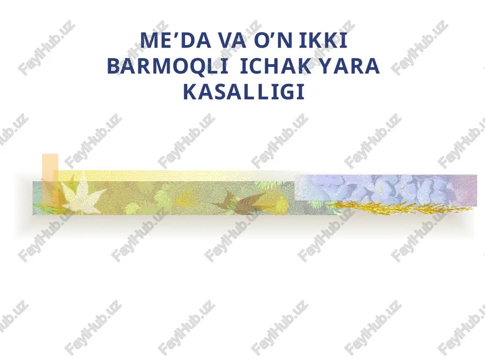 me’da va o’n ikki barmoqli ichak yara kasalligi ta'rifi — PPTX