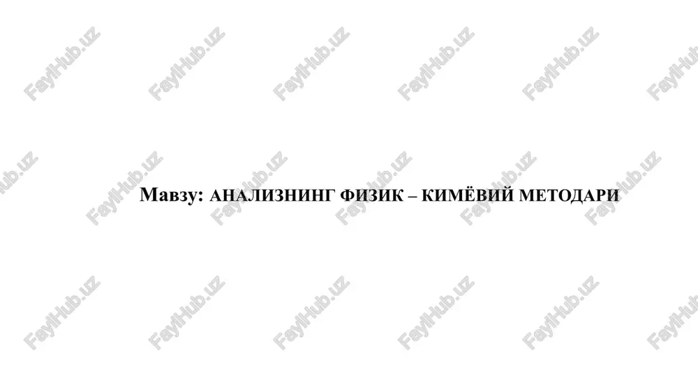 analizning fizik – kimyoviy metodari — PPTX