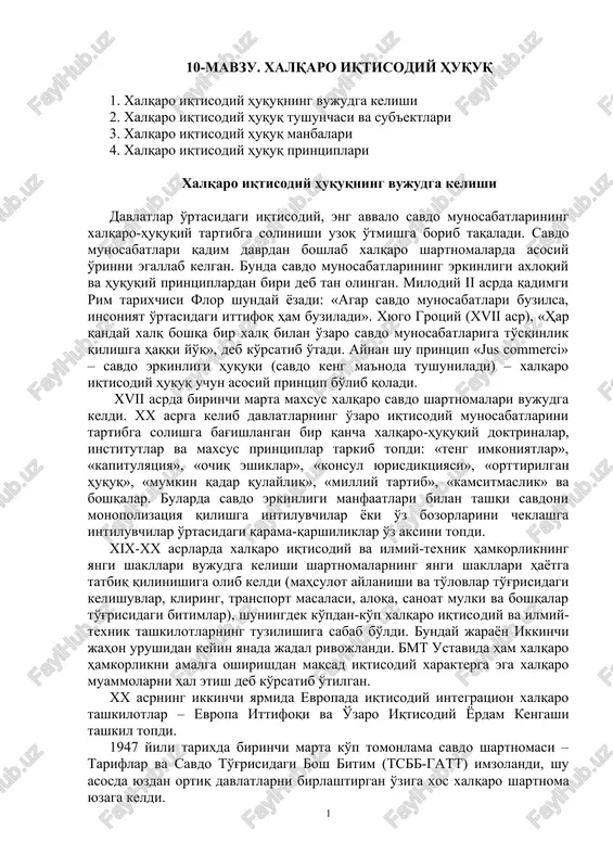 xalqaro iqtisodiy huquq — DOC