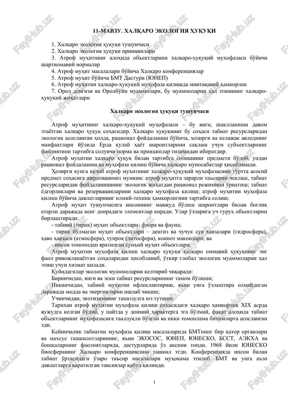 xalqaro ekologiya huquqi — DOC