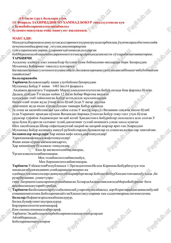 buyukbobolarimizgamunosibavlod — DOC