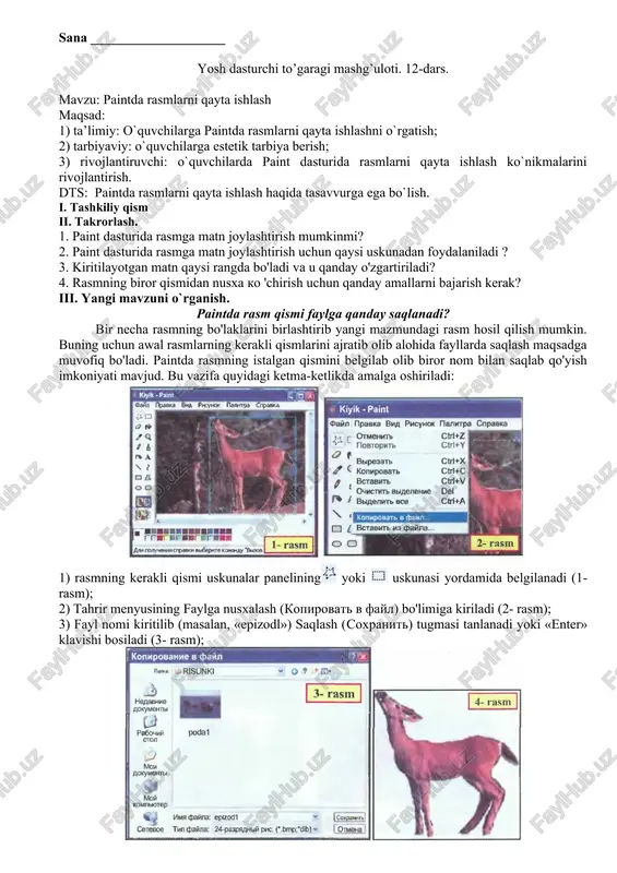 paintda rasmlarni qayta ishlash — DOC