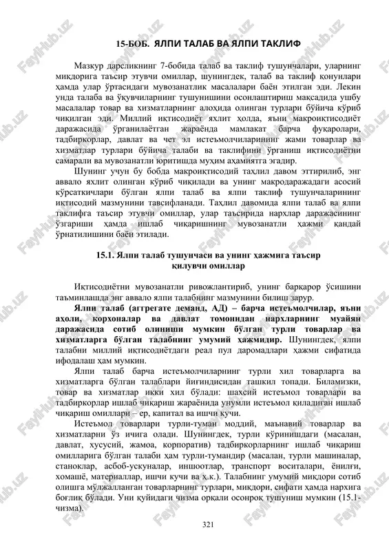 yalpi talab va yalpi taklif — DOC