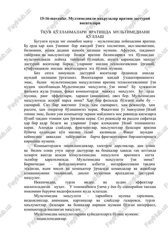 multimediyali ma'ruzalar yaratish dasturiy vositalari — DOC