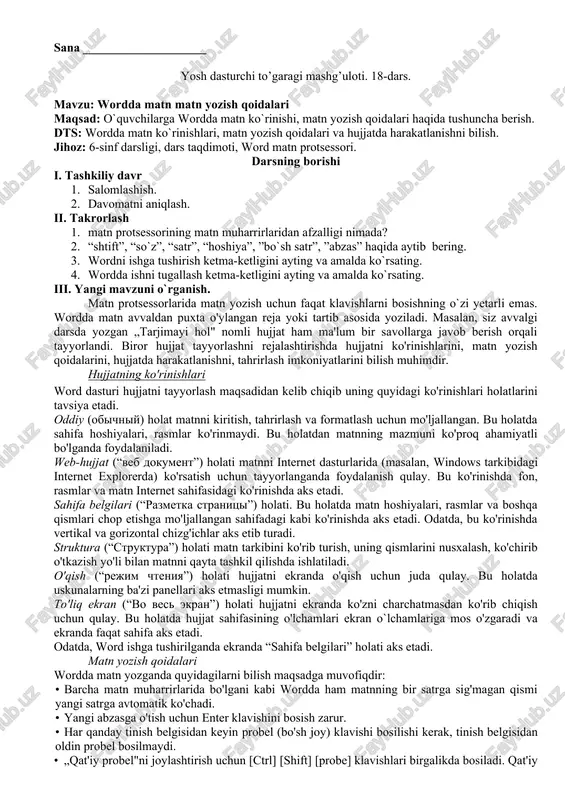 wordda matn matn yozish qoidalari — DOC