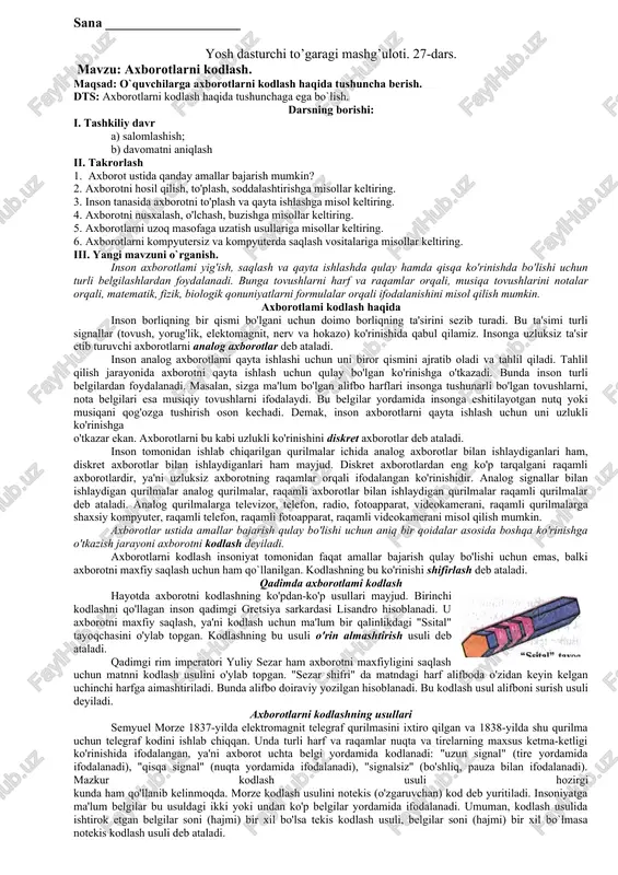 axborotlarni kodlash — DOC