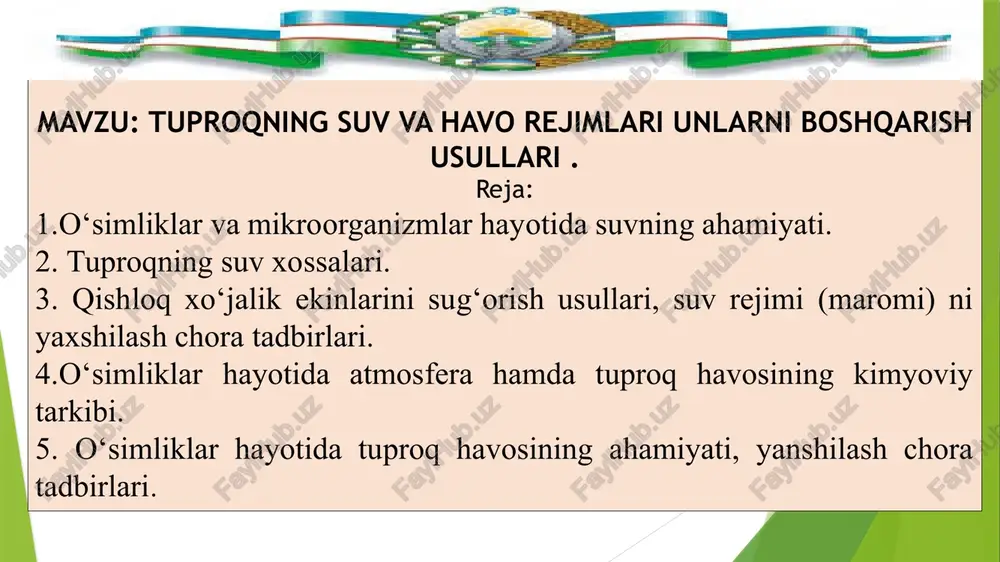 tuproqning suv va havo rejimlari unlarniboshqarish usullari — PPTX